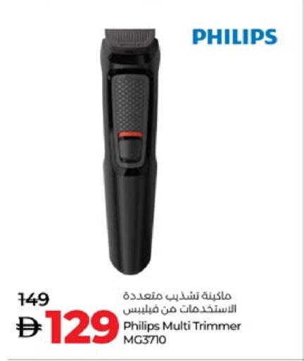 available at لولو هايبرماركت in الإمارات العربية المتحدة , الامارات - ٱلْعَيْن‎