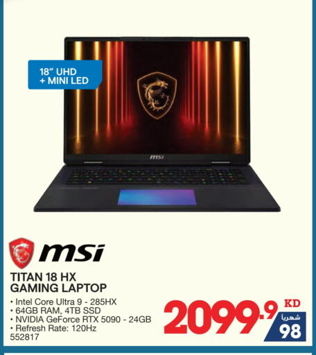 MSI available at X-Cite in Kuwait - Kuwait City