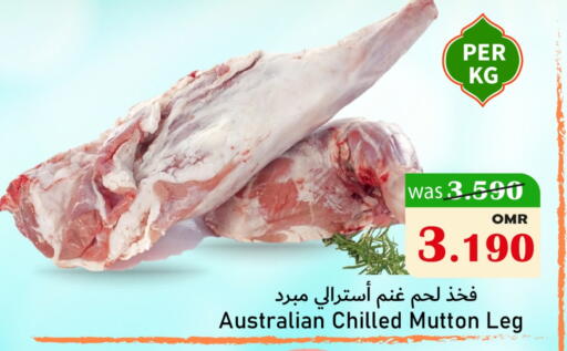 Mutton / Lamb available at Al Muzn Shopping Center in Oman - Muscat