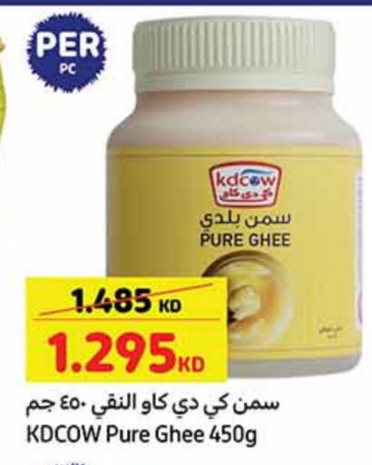 Ghee available at Carrefour in Kuwait - Kuwait City