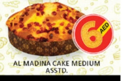 available at Al Madina  in UAE - Dubai