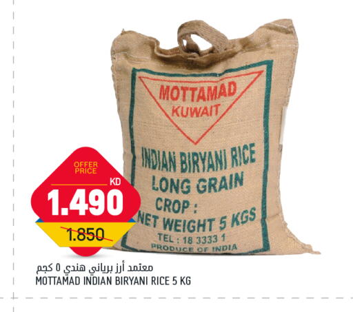 Basmati / Biryani Rice available at Gulfmart in Kuwait - Kuwait City