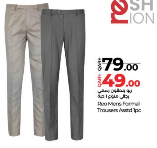 available at LuLu Hypermarket in Qatar - Al Wakra