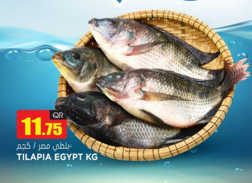 available at جراند هايبرماركت in قطر - الضعاين