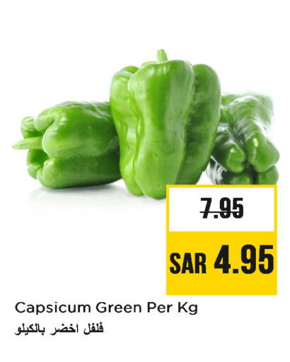 Chilli / Capsicum available at Nesto in KSA, Saudi Arabia, Saudi - Buraidah