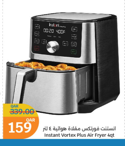 Air Fryer available at City Hypermarket in Qatar - Doha