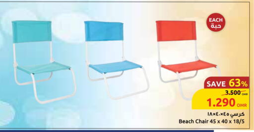available at Sultan Center  in Oman - Salalah
