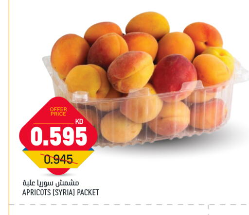 available at Oncost in Kuwait - Kuwait City