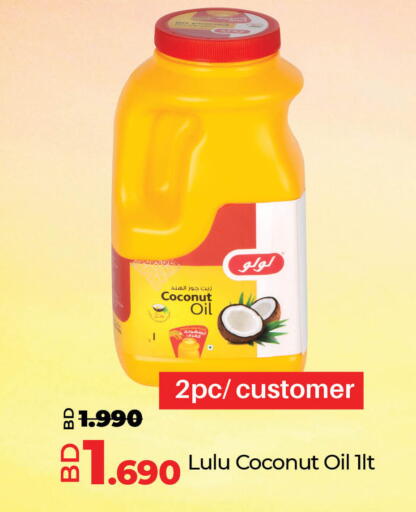 Oil & Ghee in LuLu Hypermarket, Bahrain LULU Coconut Oil available at LuLu Hypermarket in Bahrain