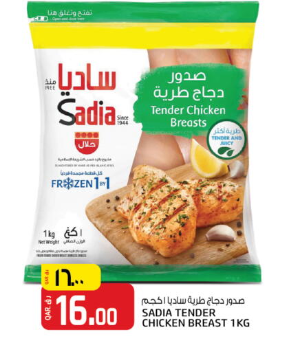 زيت الزنجبيل available at كنز ميني مارت in قطر - الضعاين
