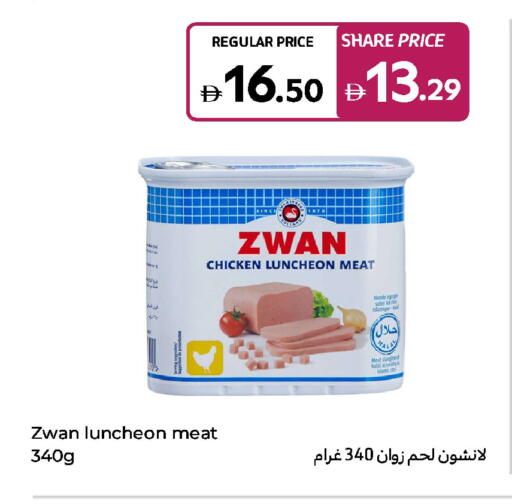 available at Carrefour UAE in UAE - Umm al Quwain