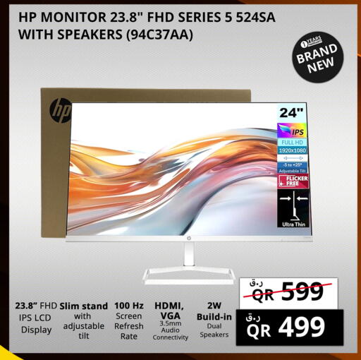 Monitors & Projectors in Prestige Computers, Qatar Offers - Qatar HP available at Prestige Computers in Qatar - Al Rayyan