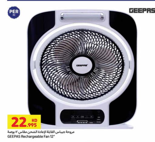 GEEPAS Fan available at Carrefour in Kuwait - Ahmadi Governorate