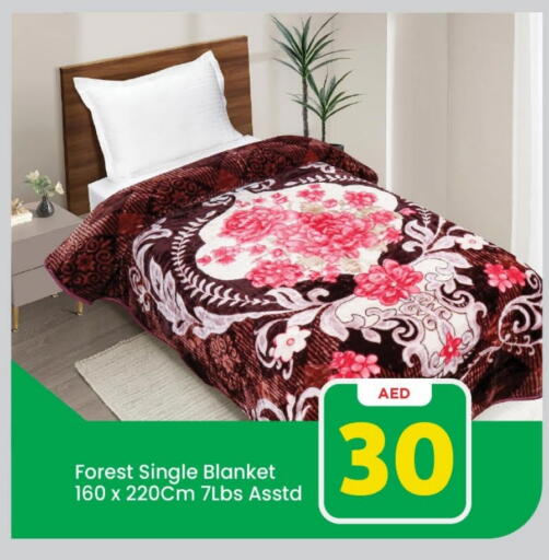 available at Mark & Save in UAE - Sharjah / Ajman