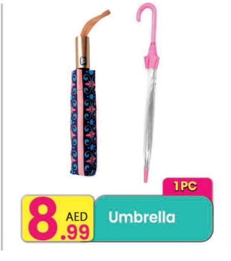 available at مركز كل يوم in الإمارات العربية المتحدة , الامارات - الشارقة / عجمان