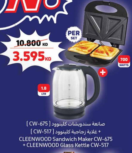 Kettle available at Carrefour in Kuwait - Jahra Governorate
