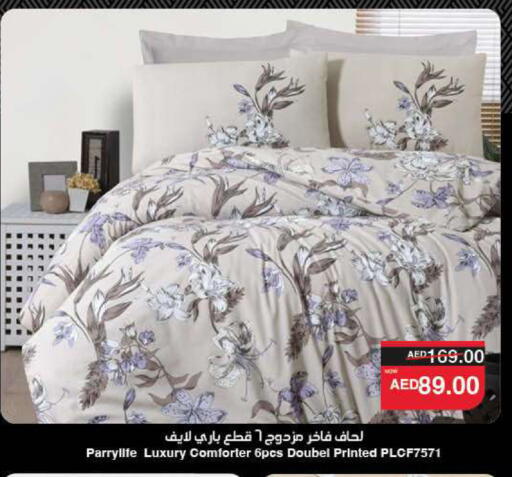 available at SPAR Hyper Market  in UAE - Ras al Khaimah