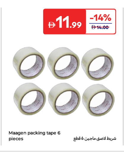 available at Carrefour UAE in UAE - Al Ain