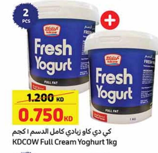 KD COW Yoghurt available at Carrefour in Kuwait - Ahmadi Governorate