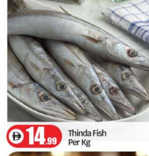 available at بيج مارت in الإمارات العربية المتحدة , الامارات - أبو ظبي