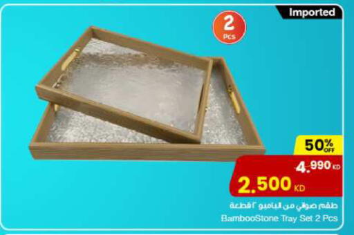 available at مركز سلطان in الكويت - محافظة الجهراء