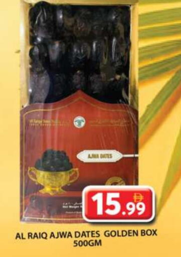 available at Grand Hyper Market in UAE - Dubai