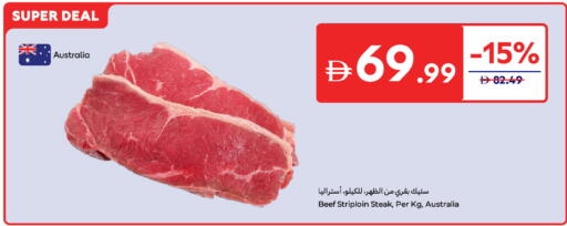 Beef available at Carrefour UAE in UAE - Umm al Quwain