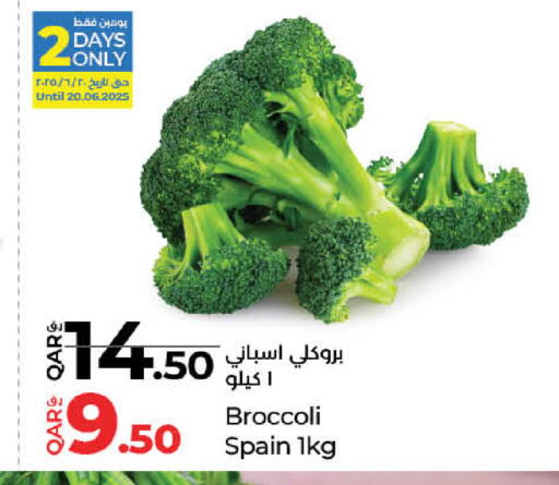 بروكلي from Spain available at لولو هايبرماركت in قطر - الريان