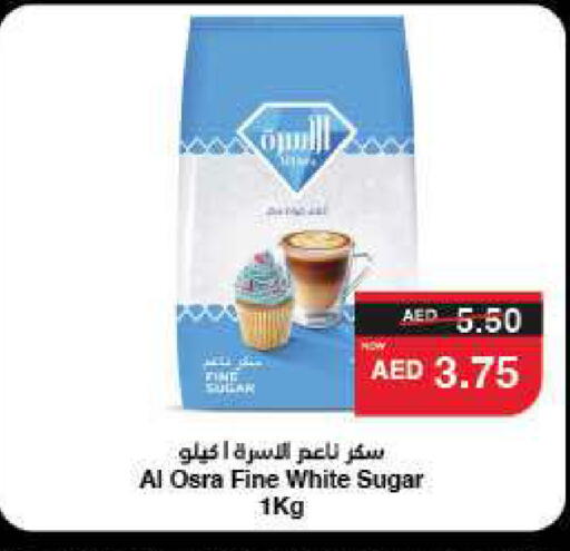 available at سبار هايبرماركت in الإمارات العربية المتحدة , الامارات - الشارقة / عجمان