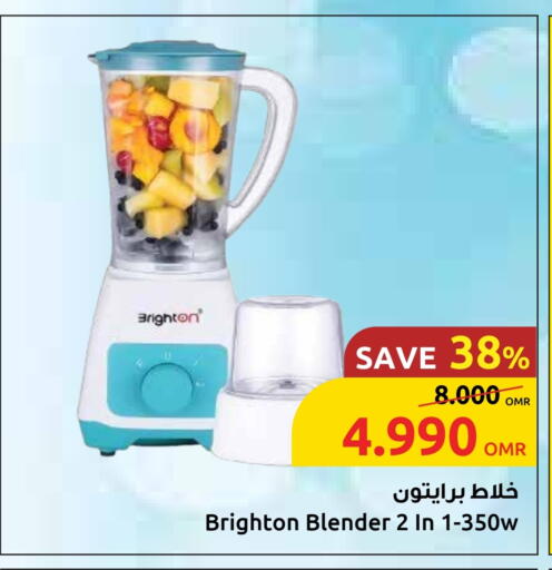 Mixer / Grinder available at Sultan Center  in Oman - Muscat