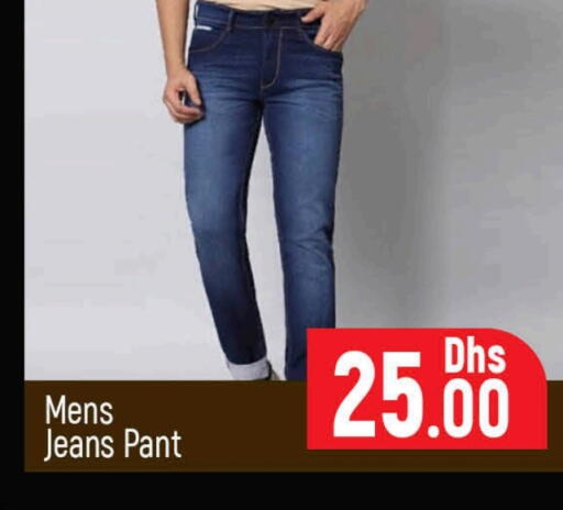 available at المدينة in الإمارات العربية المتحدة , الامارات - دبي