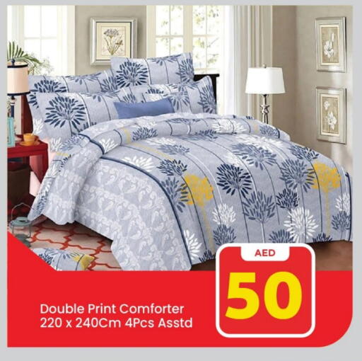 available at Mark & Save in UAE - Sharjah / Ajman