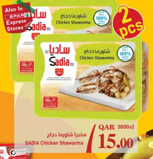 SADIA available at SPAR in Qatar - Al Wakra