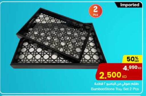 available at مركز سلطان in الكويت - محافظة الجهراء
