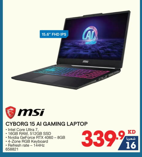 MSI available at X-Cite in Kuwait - Kuwait City