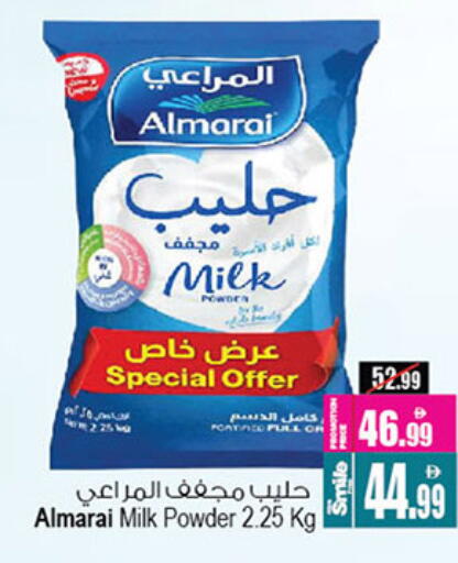 ALMARAI Milk Powder available at Ansar Gallery in UAE - Dubai
