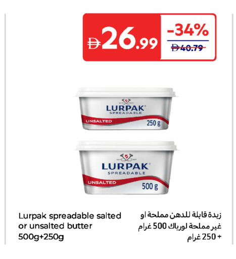 لورباك available at كارفور in الإمارات العربية المتحدة , الامارات - ٱلْفُجَيْرَة‎
