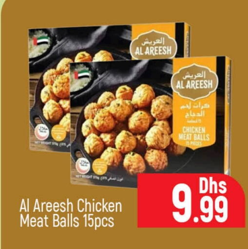 available at Al Madina  in UAE - Dubai