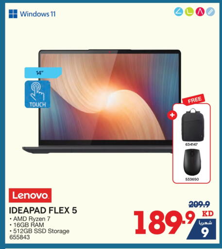 LENOVO Laptop available at X-Cite in Kuwait - Kuwait City