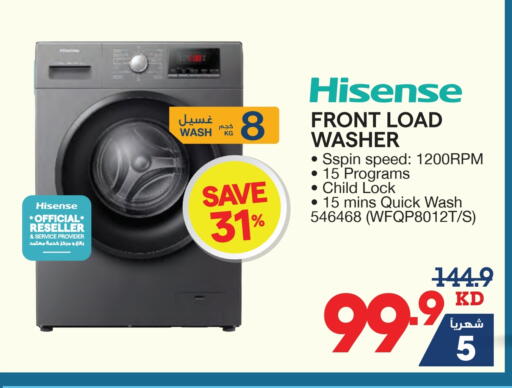 HISENSE Washing Machine available at X-Cite in Kuwait - Jahra Governorate