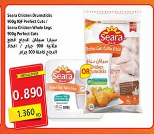 SEARA Chicken Drumsticks available at Carrefour in Kuwait - Ahmadi Governorate