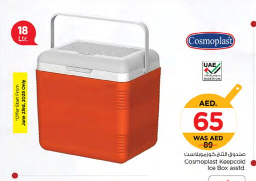 available at نستو هايبرماركت in الإمارات العربية المتحدة , الامارات - ٱلْعَيْن‎