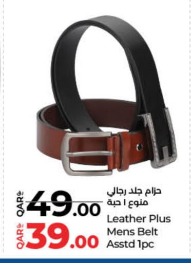 available at لولو هايبرماركت in قطر - الشحانية