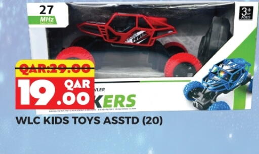 available at Rambo Mart in Qatar - Doha