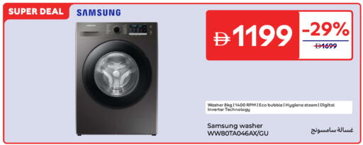 SAMSUNG Washing Machine available at Carrefour UAE in UAE - Al Ain