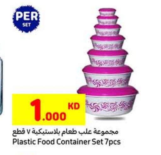 available at كارفور in الكويت - محافظة الأحمدي