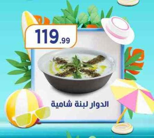 available at El Mahlawy Stores in Egypt - Cairo