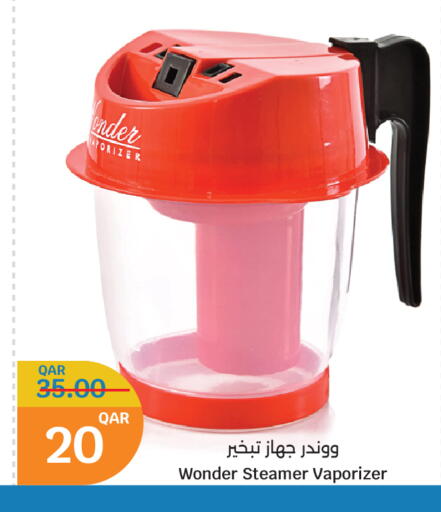 available at City Hypermarket in Qatar - Al-Shahaniya