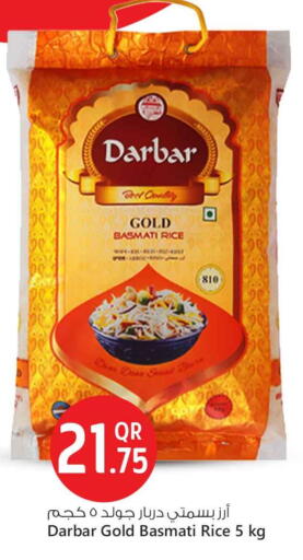 Basmati / Biryani Rice available at Safari Hypermarket in Qatar - Al Daayen