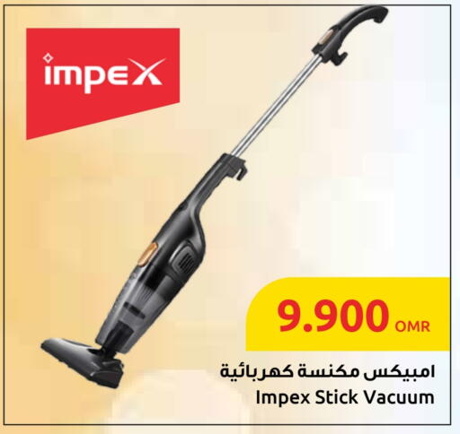 available at Sultan Center  in Oman - Sohar